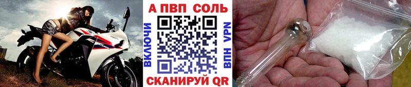 Alpha-PVP мука Рассказово