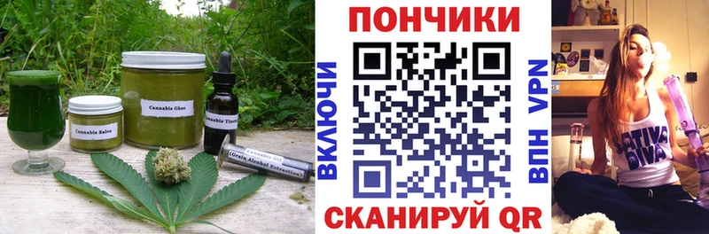 Еда ТГК марихуана Рассказово