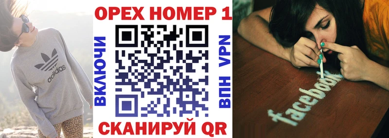 мега как войти  Рассказово  Кокаин Эквадор 