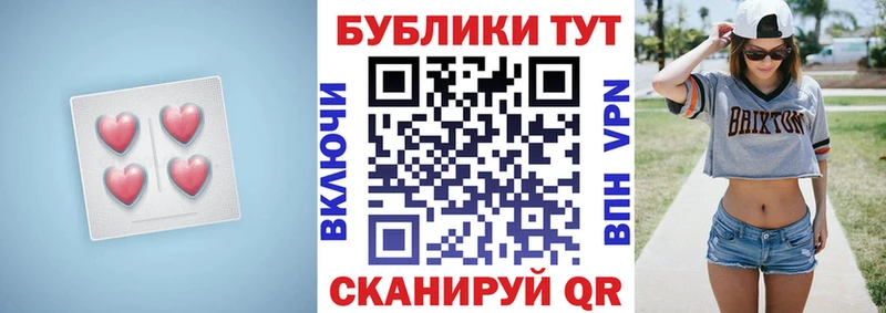 Экстази круглые  Рассказово 