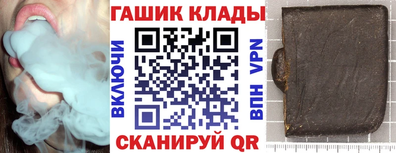 мориарти как зайти  Рассказово  ГАШИШ Изолятор 
