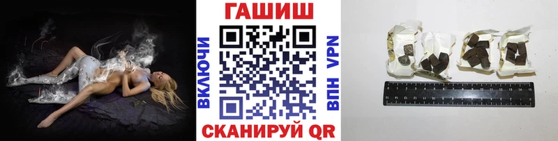 ГАШ VHQ Рассказово