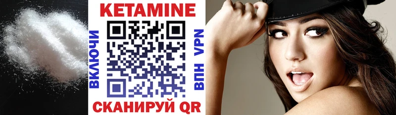 продажа наркотиков  Рассказово  Кетамин VHQ 