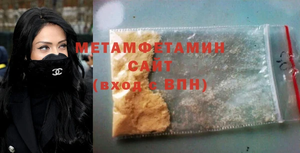 ALPHA PVP Балабаново