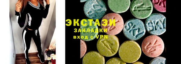 стаф Балахна