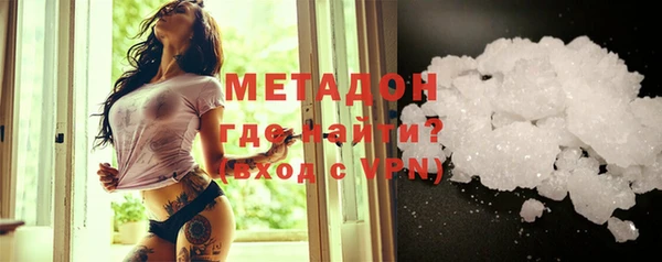 стаф Балахна