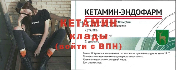 ALPHA PVP Балабаново
