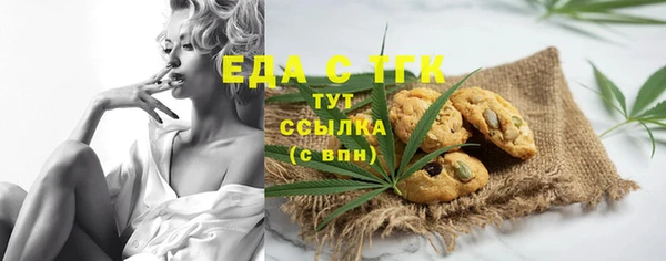 стаф Балахна