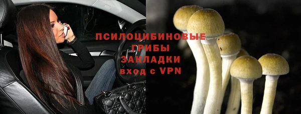 бутик Баксан