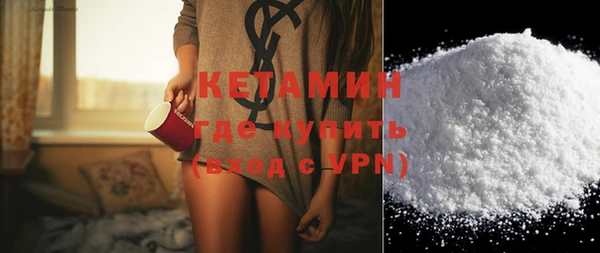 стаф Балахна