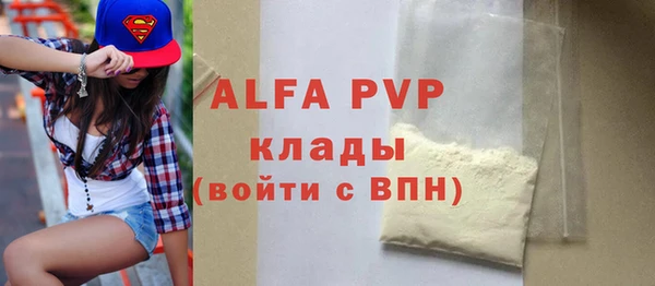 стаф Балахна