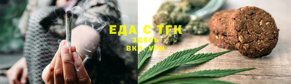 стаф Балахна