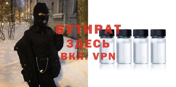 бутик Баксан