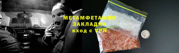 стаф Балахна