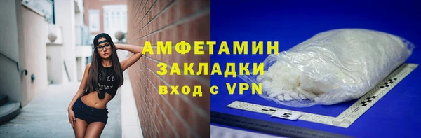 бутик Баксан