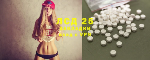 ALPHA PVP Балабаново