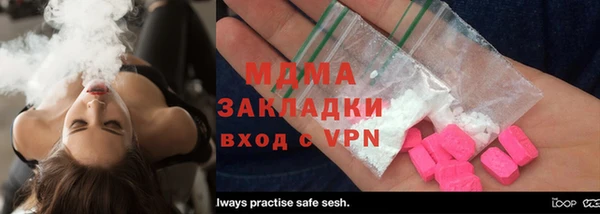 ALPHA PVP Балабаново
