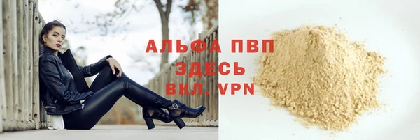 бутик Баксан