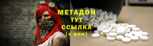 ALPHA PVP Балабаново