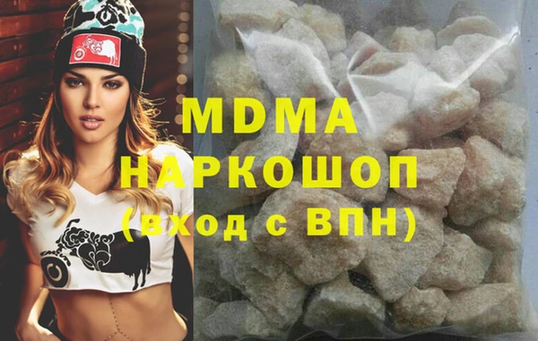 ALPHA PVP Балабаново