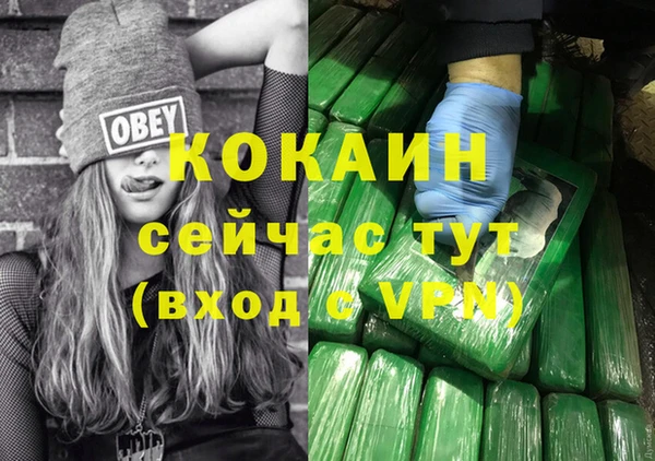 ALPHA PVP Балабаново