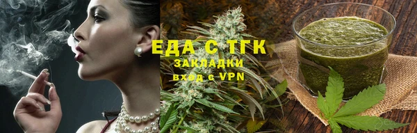 ALPHA PVP Балабаново
