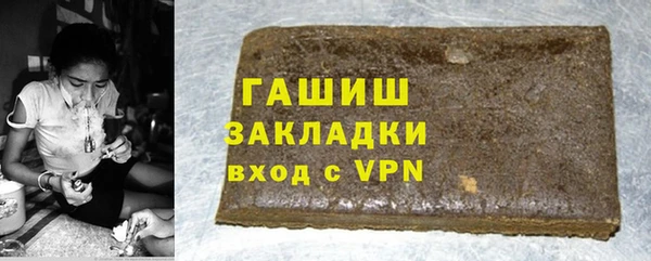 ALPHA PVP Балабаново