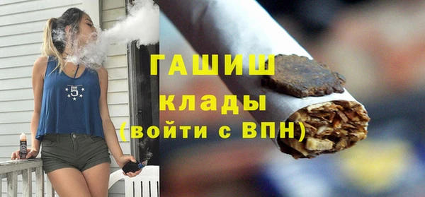 бутик Баксан