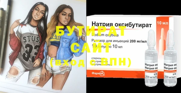 стаф Балахна