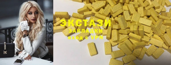 ALPHA PVP Балабаново