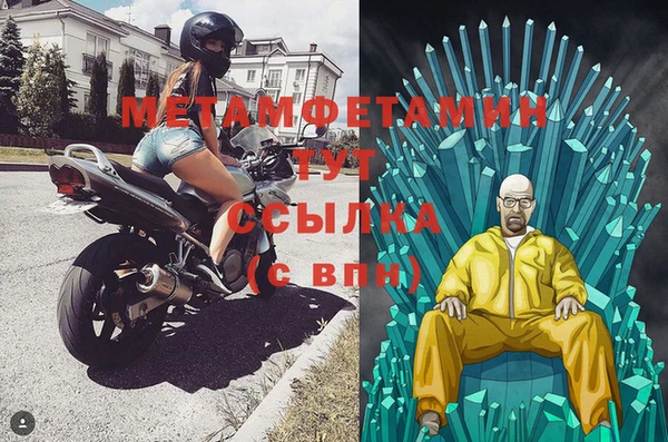 бутик Баксан