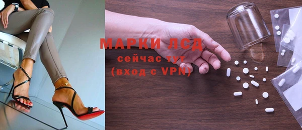 ALPHA PVP Балабаново