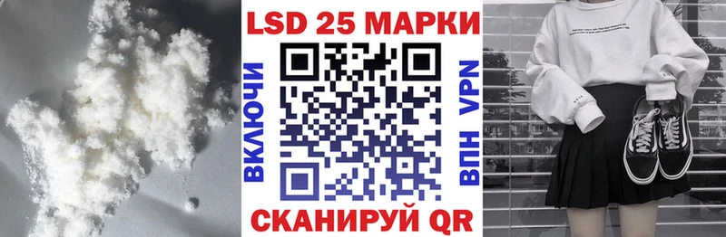 Лсд 25 экстази кислота  Рассказово 