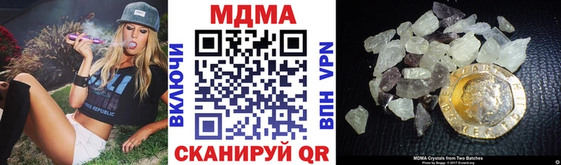 магазин наркотиков Рассказово hydra вход МДМА Molly