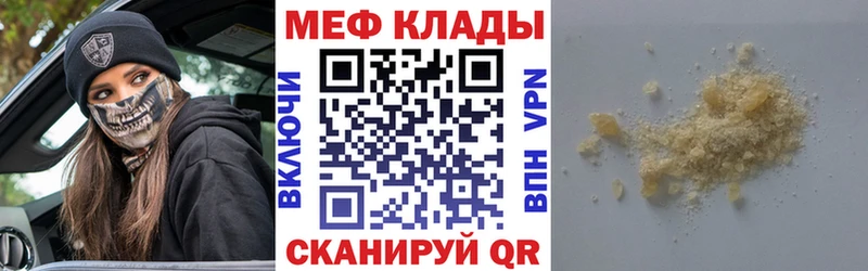 Мефедрон VHQ  Рассказово 