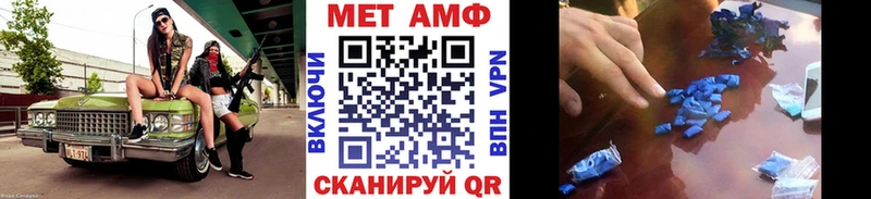 Метамфетамин пудра  это Telegram  Рассказово 