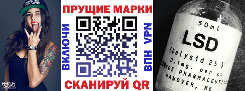 Наркотические марки 1,5мг  Рассказово 