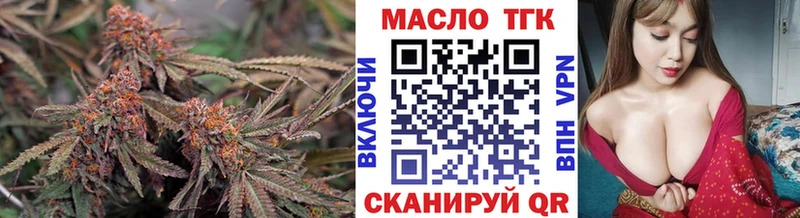 ТГК THC oil  Рассказово 